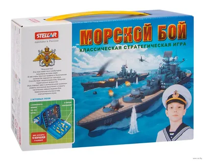 Морской бой | Купить настольную игру в магазинах Мосигра