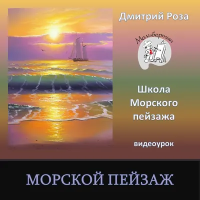 Обои морской пейзаж