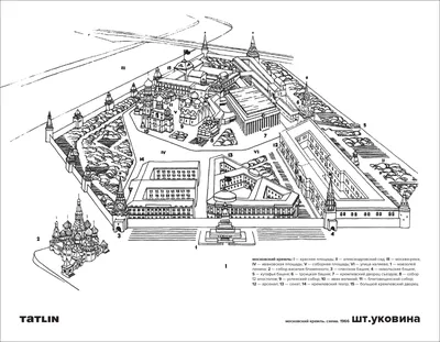 Московский Кремль | РИА Новости Медиабанк