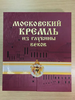 File:Московский Кремль, вид с Большого Каменного моста.jpg - Wikimedia  Commons