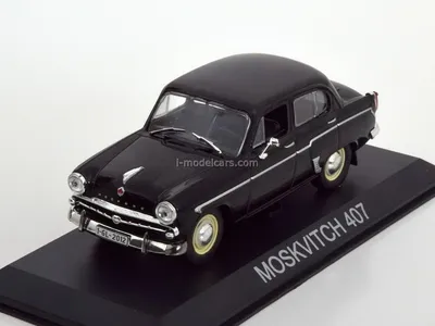 Alte Oldtimer Moskvich 407 auf der Straße stand Stockfotografie - Alamy