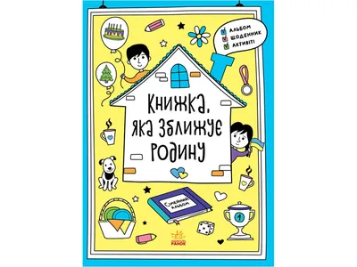 Книга Мотиваторы для бегунов - купить спорта, красоты и здоровья в  интернет-магазинах, цены на Мегамаркет | 200781