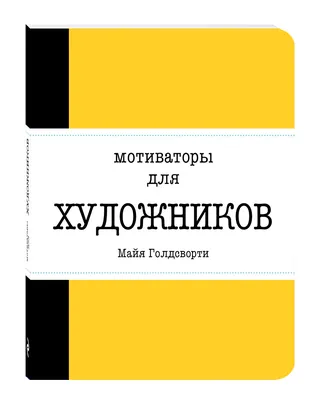 Мотиваторы дня | Путь к росту | Дзен