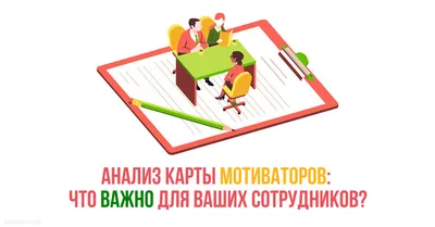 Книга \"Мотиваторы для художников\" КН-978-5-699-85422-6 - купить в Москве в  интернет-магазине Красный карандаш