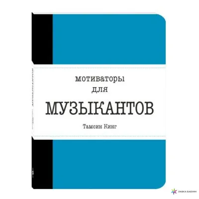 Выжигание по дереву Веселые мотиваторы Начни свой день с улыбки! 397827  Фантазер - купить оптом от 1 020,60 рублей | Урал Тойз