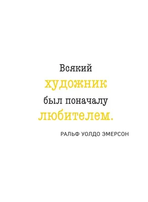 Купить Планеры и мотиваторы Календарь с наклейками 2023. Ранок АРТ18908У  недорого