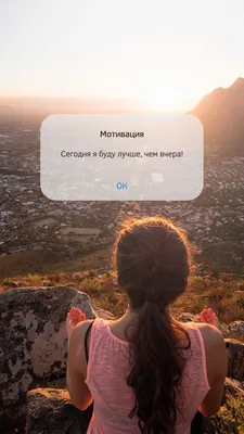 Quotes | Мотивация, Мотивирующие цитаты, Поддерживающие цитаты