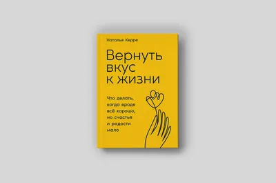 Мотивация - что это такое простыми словами в психологии и менеджменте |  теории и виды мотивации