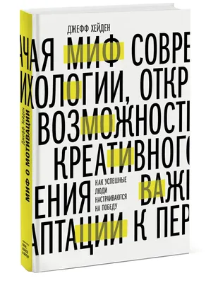 Мотивация к учебе: как найти ее и сохранить в течение учебного года