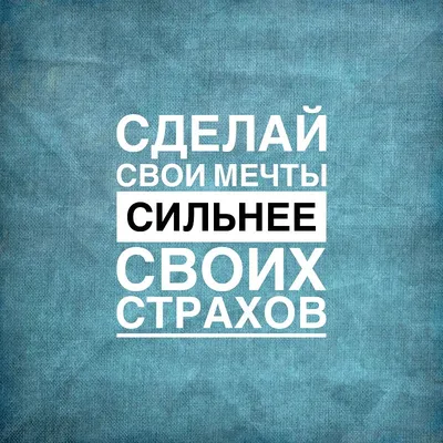 Футболка Точка Опоры «Мотивация», белая - Уникальные принты и гаджеты