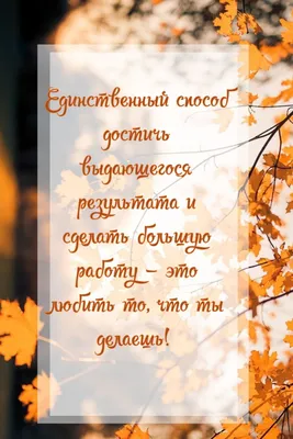 Мотивация – основа успешности педагога в воспитательной деятельности