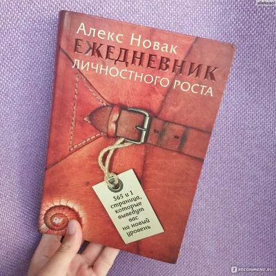 Мотивация и вдохновение: моя история успеха, мотивационные советы и  источники вдохновения | Линза вдохновения | Дзен