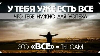 успех - это небольшая серия побед. Стоковое Изображение - изображение  насчитывающей знак, вдохновляюще: 224285645