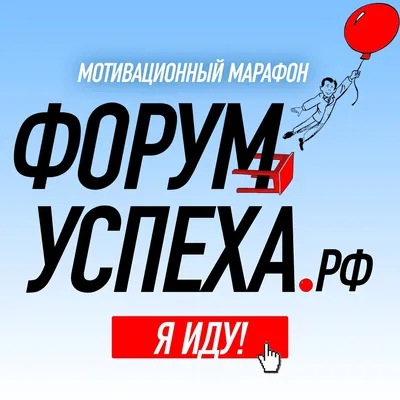 Мотивации/ успех/установка/ умные мысли | Мудрые цитаты, Мотивация,  Мотивационные цитаты