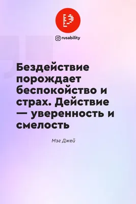 Цитаты про успех. Мотивационные цитаты | Вдохновляющие цитаты, Мотивационные  цитаты, Мотивирующие цитаты