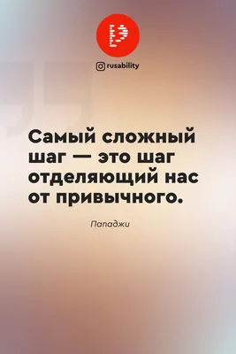 Цитаты про успех. Мотивационные цитаты | Вдохновляющие цитаты, Мотивационные  цитаты, Мотивирующие цитаты