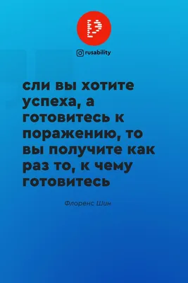 Победитель Мечтатель Который Никогда Сдаётся Вдохновение Успех Мотивационные  Цитаты Спортзал стоковое фото ©thephotographystudio007 551540478