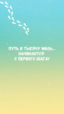 Мотивация - фундамент успешного похудения? | Алиса Патрушева | Дзен