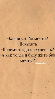 Мотивационные обои для твоего телефона | 🔥 Начни фитнес дома! Похудение,  здоровье и фитнес | Дзен