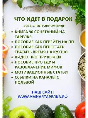 Красивые мотивационные цитаты для похудения