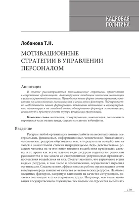 Постер мотивационный \"Success\" - купить для подарка, цена в  интернет-магазине Dreams