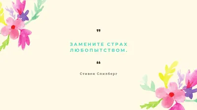 Скачайте красивые обои рабочего стола бесплатно | Canva