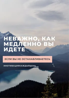 Мотивационные картинки