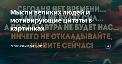 Resheto.net - #мотивация #цитаты #картинки Мотивирующие... | Facebook