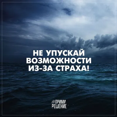 Идеи на тему «Вдохновляющие картинки» (34) | мотивационные цитаты,  вдохновляющие, мотивирующие цитаты