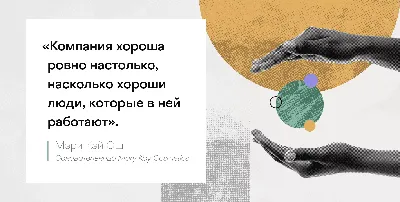 Мотивирующие цитаты в картинках о мечтах и целях - Блог издательства «Манн,  Иванов и Фербер»