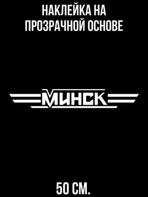 Шлем мото кроссовый SHORNER MX801 белый в Москве - купить, цена, КРЕДИТ.  Отзывы, характеристики, фото, описание - Шлем мото кроссовый SHORNER MX801  белыйАксессуары