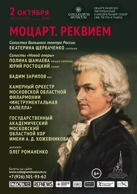 Портрет Вольфганг Амадей Моцарт знаменитый рисунок вектора Редакционное  Стоковое Изображение - иллюстрации насчитывающей вольфганг, композитор:  189405824