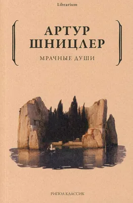 Разгромленная стойка кофейни. мрачные …» — создано в Шедевруме