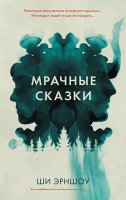 Туристам с крепкими нервами: самые мрачные и таинственные места мира |  Ассоциация Туроператоров