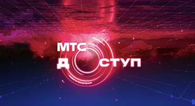 Футболка с логотипом МТС Цифровая Экосистема мужская Красная (M): купить по  цене 890 рублей в интернет магазине МТС