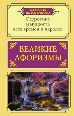 Перстень \"Мудрость\" – купить в Ювелирном доме Григория Лепса, доставка по  Москве и РФ, цены и отзывы, арт.PB 244, коллекция Ангелы и демоны