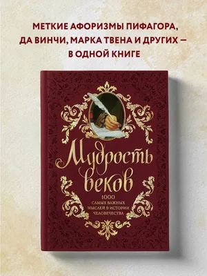 Мудрость на вечер от старого маразматика / мудрость старого человека ::  anon / картинки, гифки, прикольные комиксы, интересные статьи по теме.