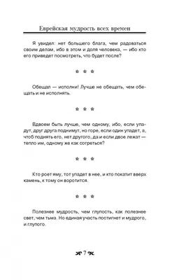 Мудрость веков. 1000 самых важных мыслей в истории человечества. 2-е  издание, дополненное и переработанное | Колесник Андрей Александрович -  купить с доставкой по выгодным ценам в интернет-магазине OZON (270497813)