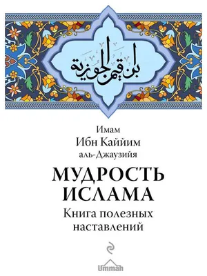 Типология мудрости в Восточной и Западной культуре – тема научной статьи по  прочим социальным наукам читайте бесплатно текст научно-исследовательской  работы в электронной библиотеке КиберЛенинка