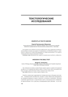 Мудрость веков. 1000 самых важных мыслей в истории человечества – купить  подарочное издание