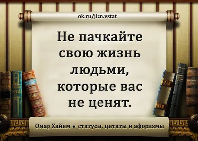 Мотивация#время | Библия, Духовные цитаты, Христианские картинки