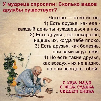 Картинки статус для whatsapp природа (67 фото) » Картинки и статусы про  окружающий мир вокруг