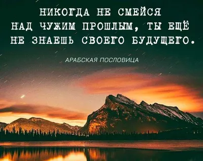 Цитаты о себе: 120 крутых фраз на все случаи жизни