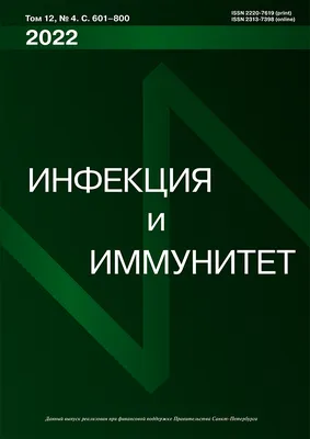 В двух индийских штатах объявили эпидемию «черной плесени» — РБК