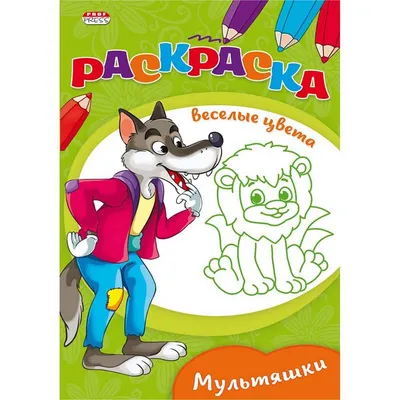 Ёжик и белка сёрферы мультяшки, …» — создано в Шедевруме