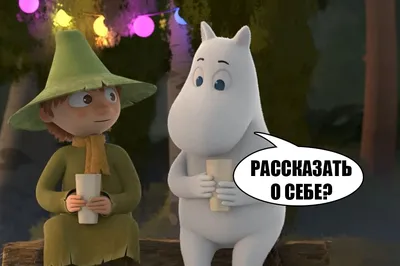 Игрушка MOOMIN мягкая Муми-тролль с сердцем, полиэстер, 14см МТ11 – купить  онлайн, каталог товаров с ценами интернет-магазина Лента | Москва,  Санкт-Петербург, Россия