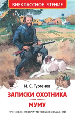 Почему Татьяна вышла за Капитона Климова, а не за Герасима?