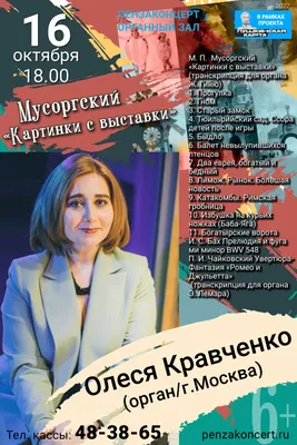 Альбом «Чайковский: Времена года, Op.37a - Мусоргский: Картинки с выставки»  — Валерий Вишневский — Apple Music