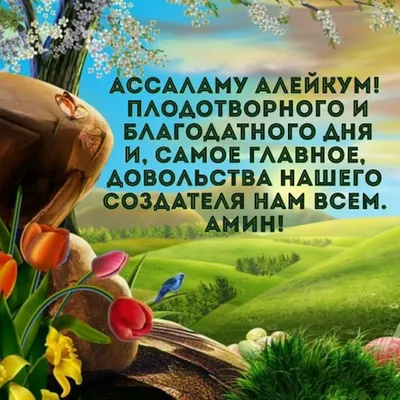 Кумыки - Ассаламу алейкум къумукъ халкъ. Нечикдир... | Facebook