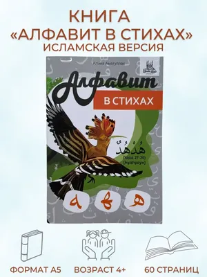 ассаламу алейкум приветствие для мусульман с золотыми звездами PNG ,  Исламская каллиграфия, Каллиграфические, графический PNG картинки и пнг  рисунок для бесплатной загрузки